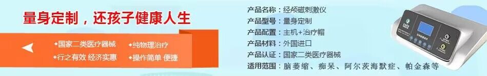 脑萎缩是什么原因引起？
